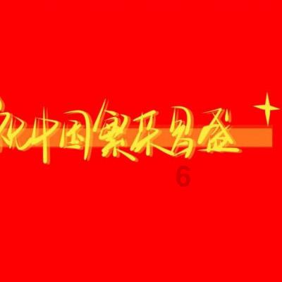 瞳术使用者