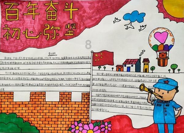男人脖子长有福气吗？游戏画面